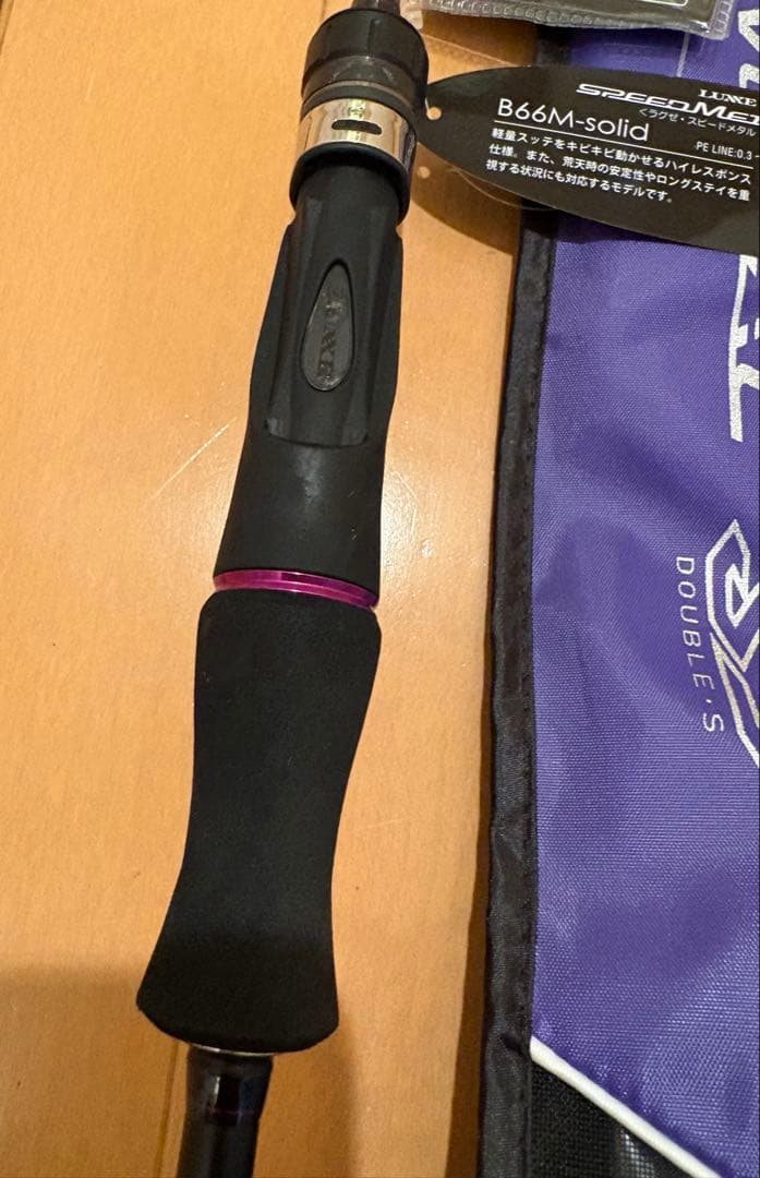 ラグゼ　がまかつ　スピードメタルSS B66M-solid イカメタル