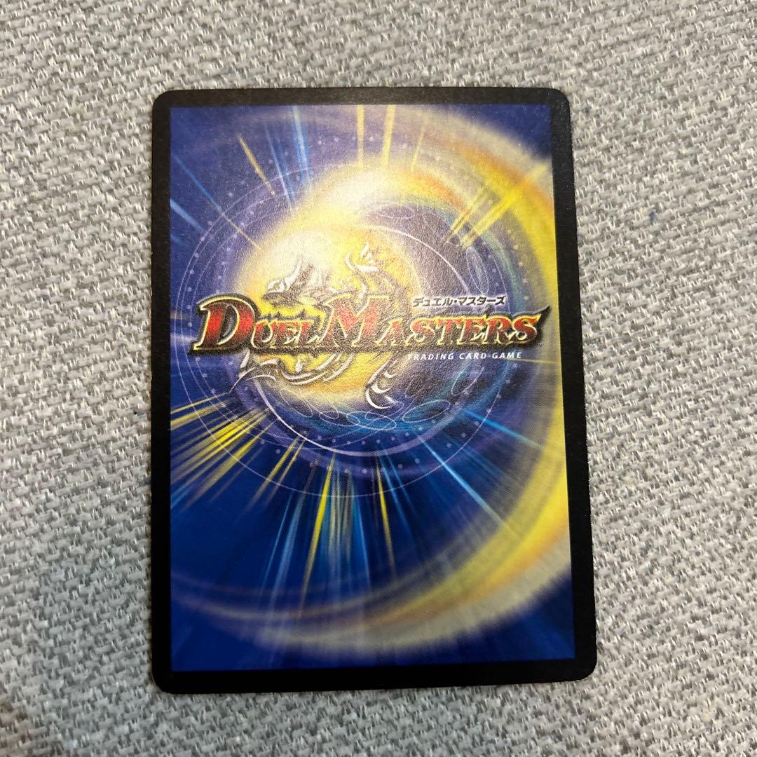 一番隊バギン16号