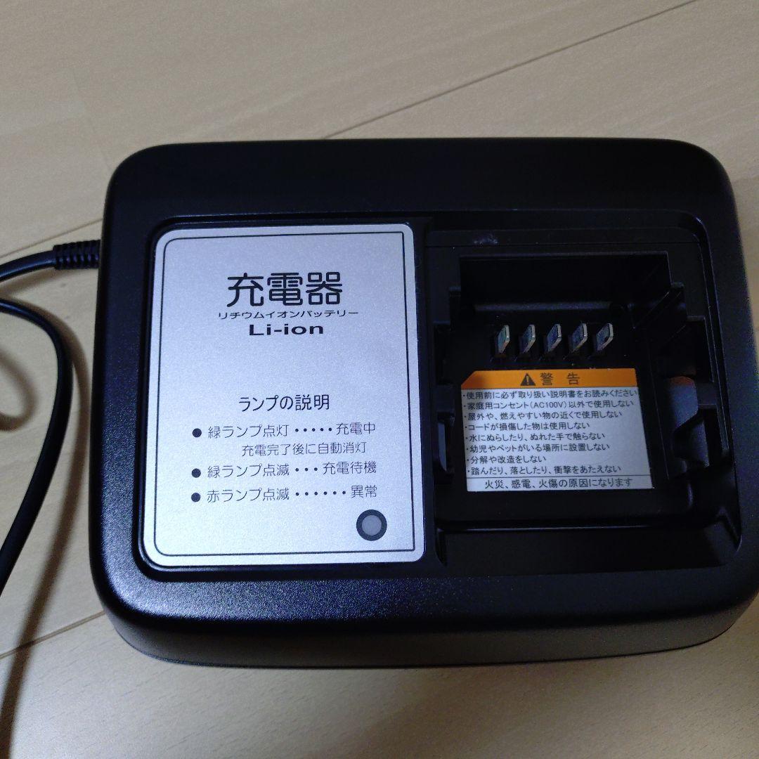 リチウムイオン充電器 X2P-00