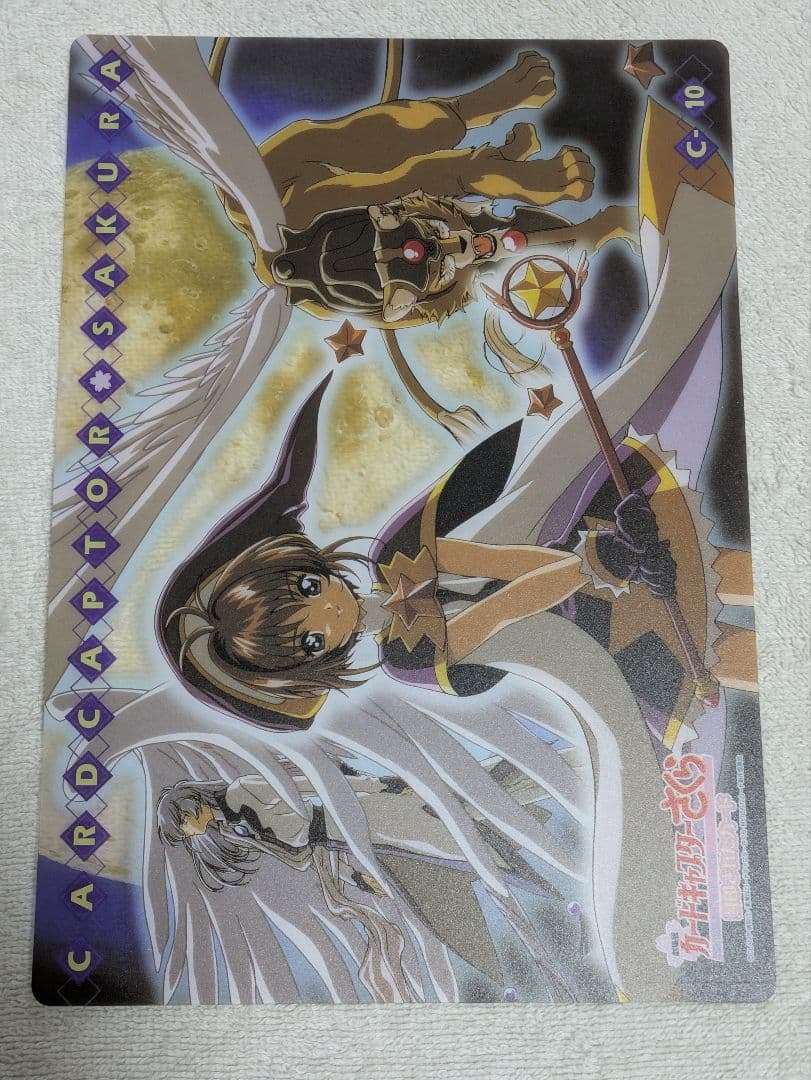 劇場版　カードキャプターさくら　封印されたカード　コレクションカードLフルセット