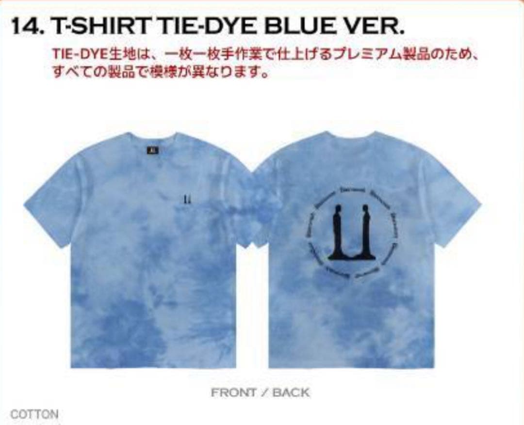 新品未開封　G-DRAGON WORLD TOUR 会場限定Tシャツ　ジヨン