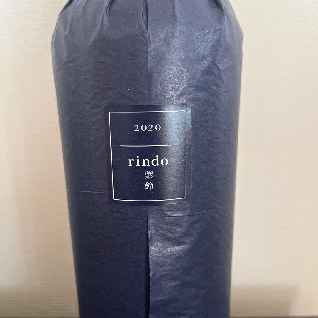 ケンゾーエステート 紫鈴（rindo）2020 結（Yui）2022