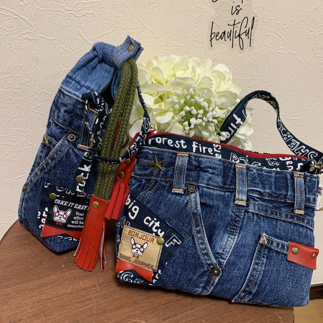 デニムリメイク