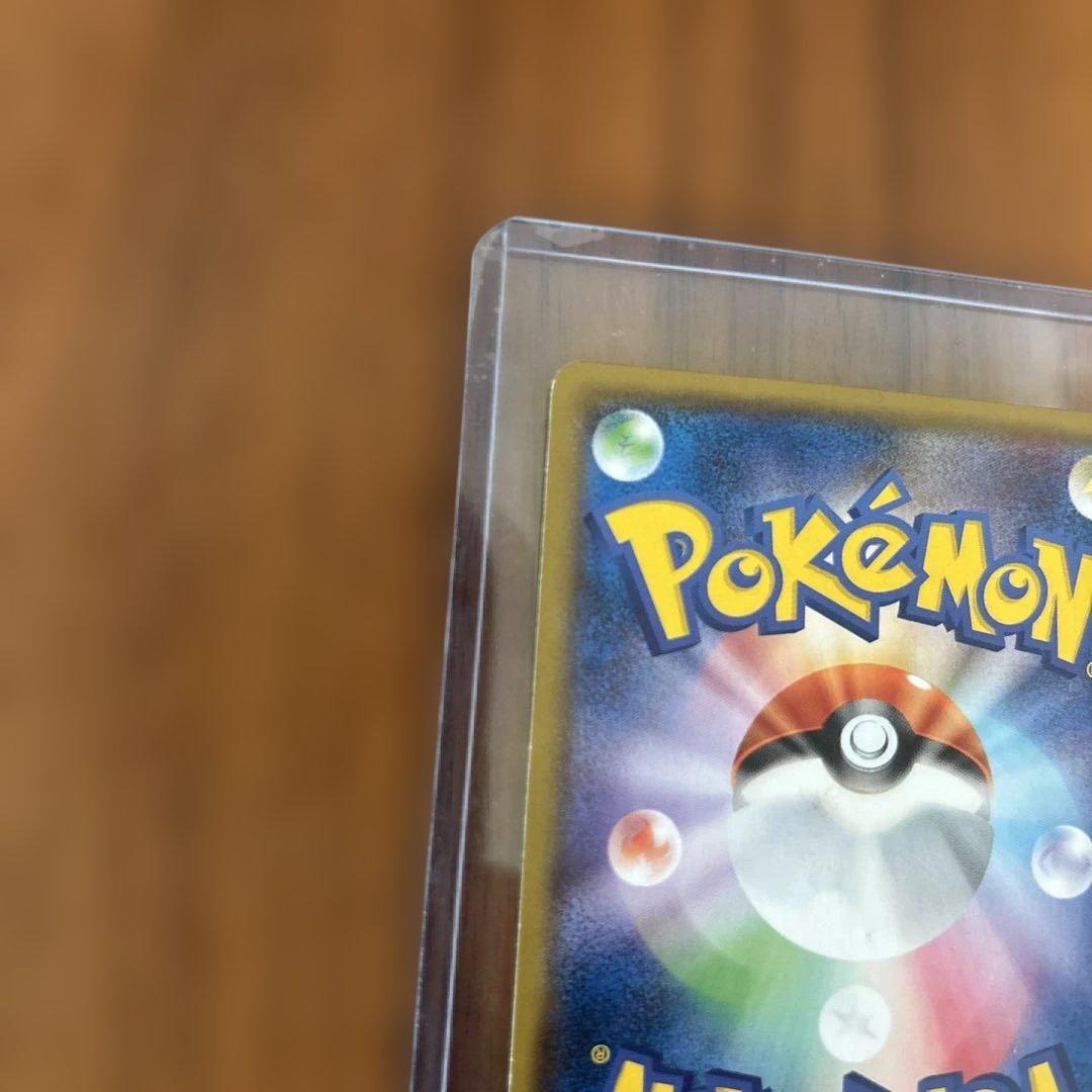 ポケモンカード　ヨコハマのピカチュウ　2