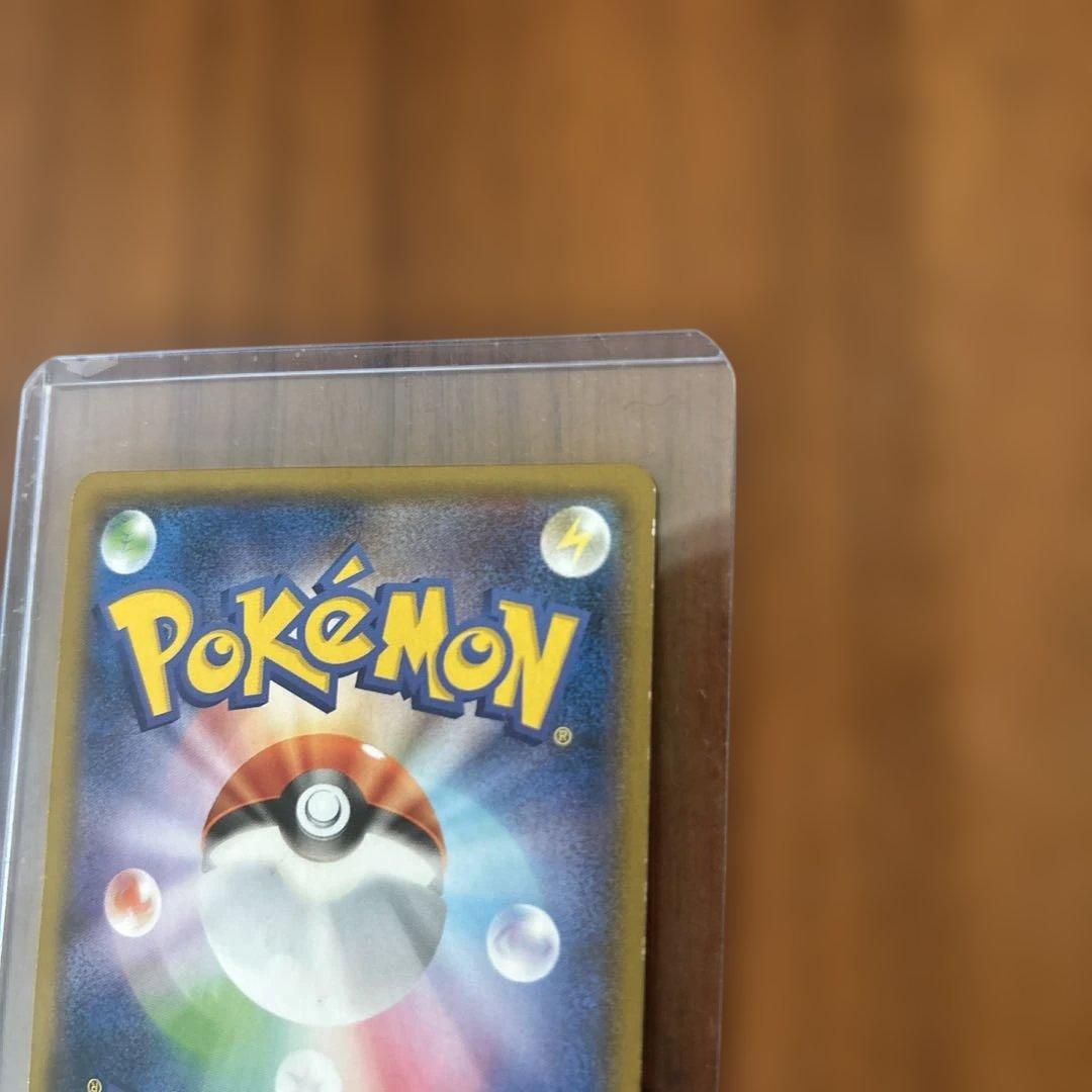 ポケモンカード　ヨコハマのピカチュウ　2