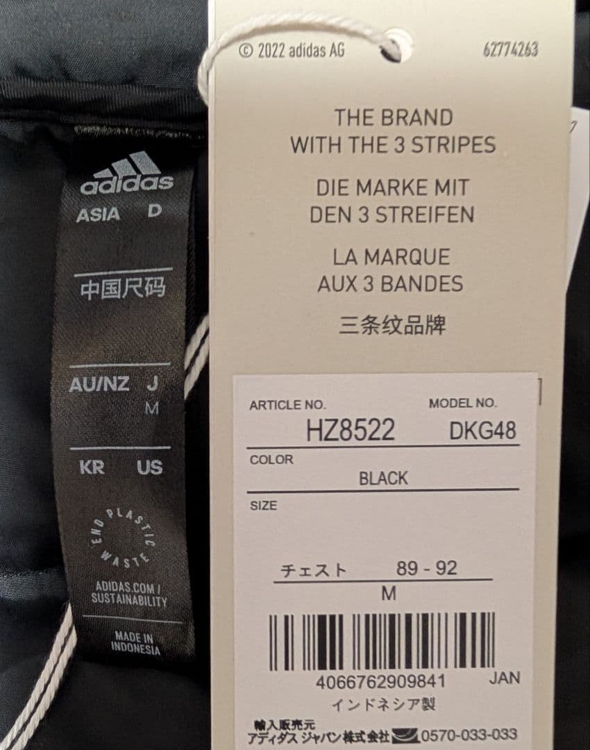 アディダス adidas ブラック ダウン Mサイズ 新品未使用