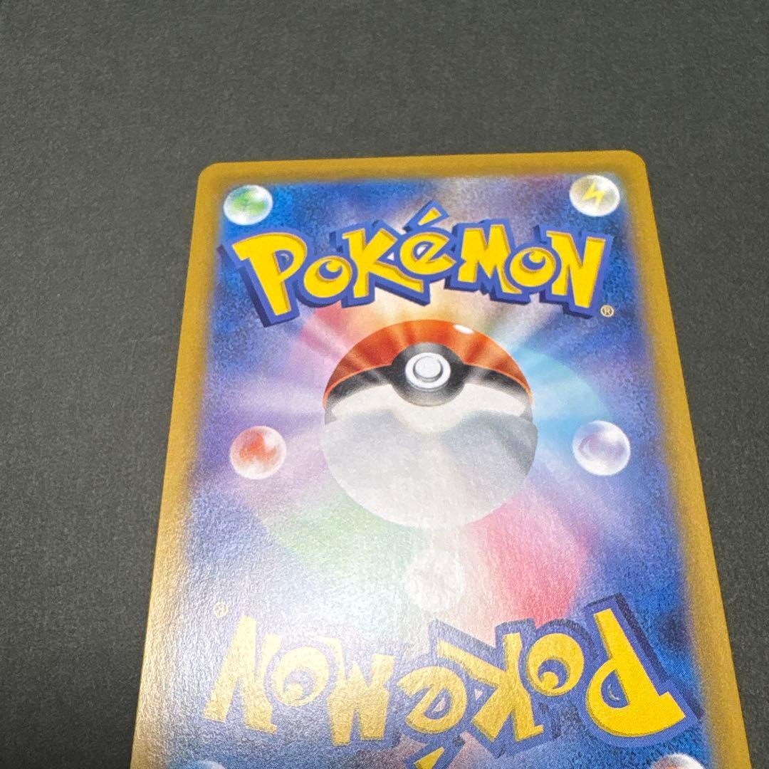 サ*ス様 メガリザードンx ex sar