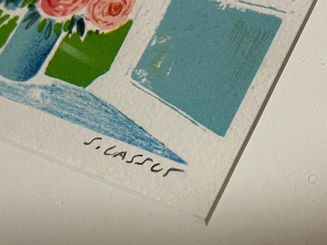 リトグラフ　版画　セルジュ・ラシス　/antique 英国　薔薇　白馬　縁起物