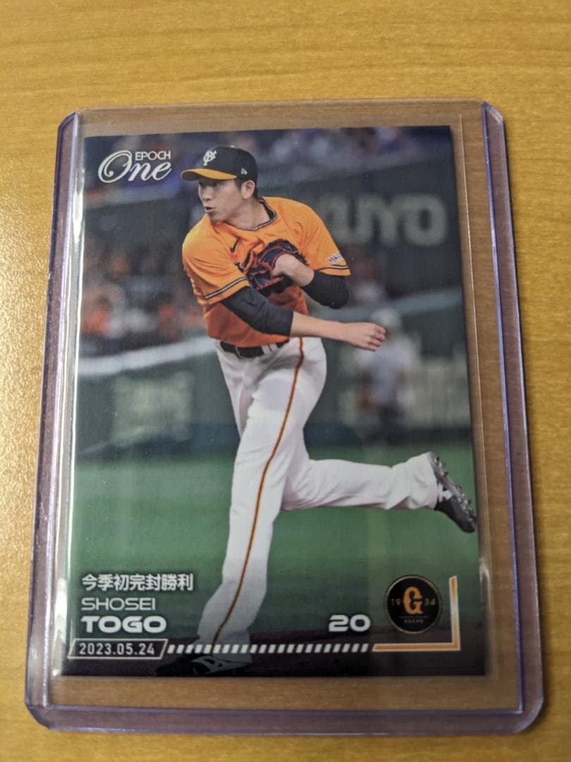 2023 EPOCH ONE エポックワン 巨人 戸郷翔征 36枚限定