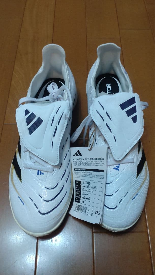 アディダス プレデター LEAGUE FT TF 25.5cm ジダン ベッカム