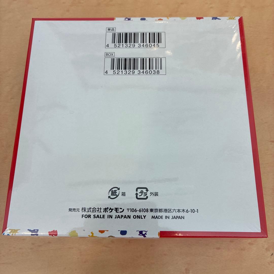 ポケモンカード 151 シュリンク付き