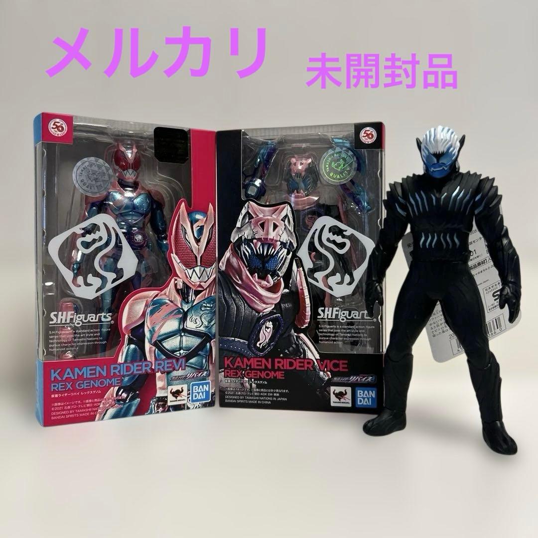 S.H.Figuarts仮面ライダーリバイス リバイ　バイス　バイスソフビ
