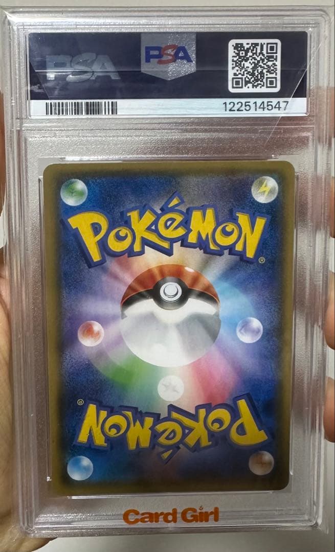 【PSA10】ポンチョを着たイーブイ #141 GEM MT 10