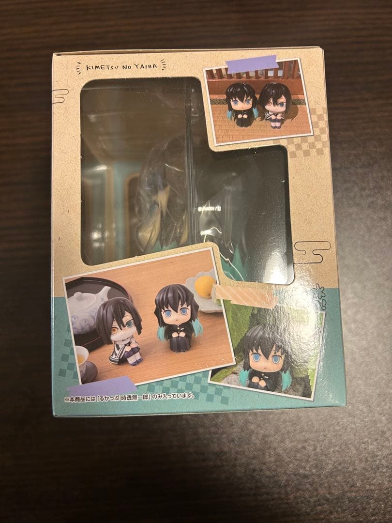 鬼滅の刃 るかっぷ 時透無一郎