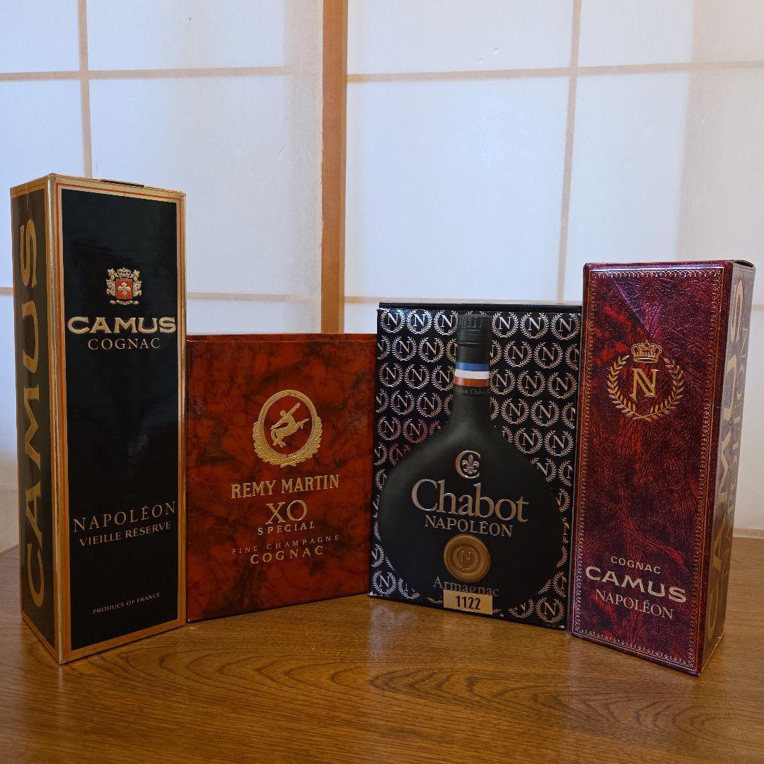 【古酒まとめ売り】Camus　Rémy Martin　Chabot　コニャック