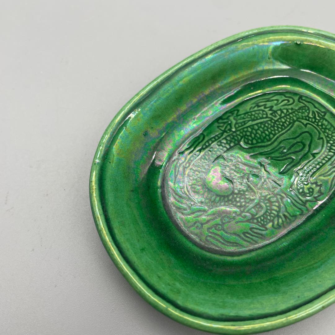 珉平焼 龍文 小判型小皿 5枚