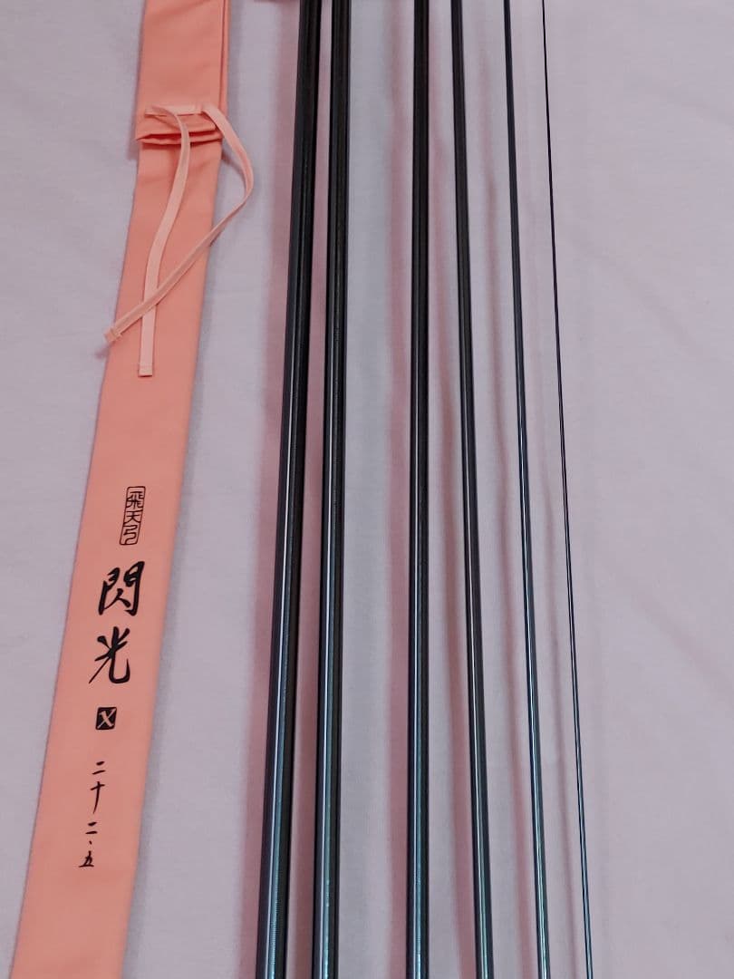 l*t様 飛天弓　閃光　22.5 　竿　収納袋付き