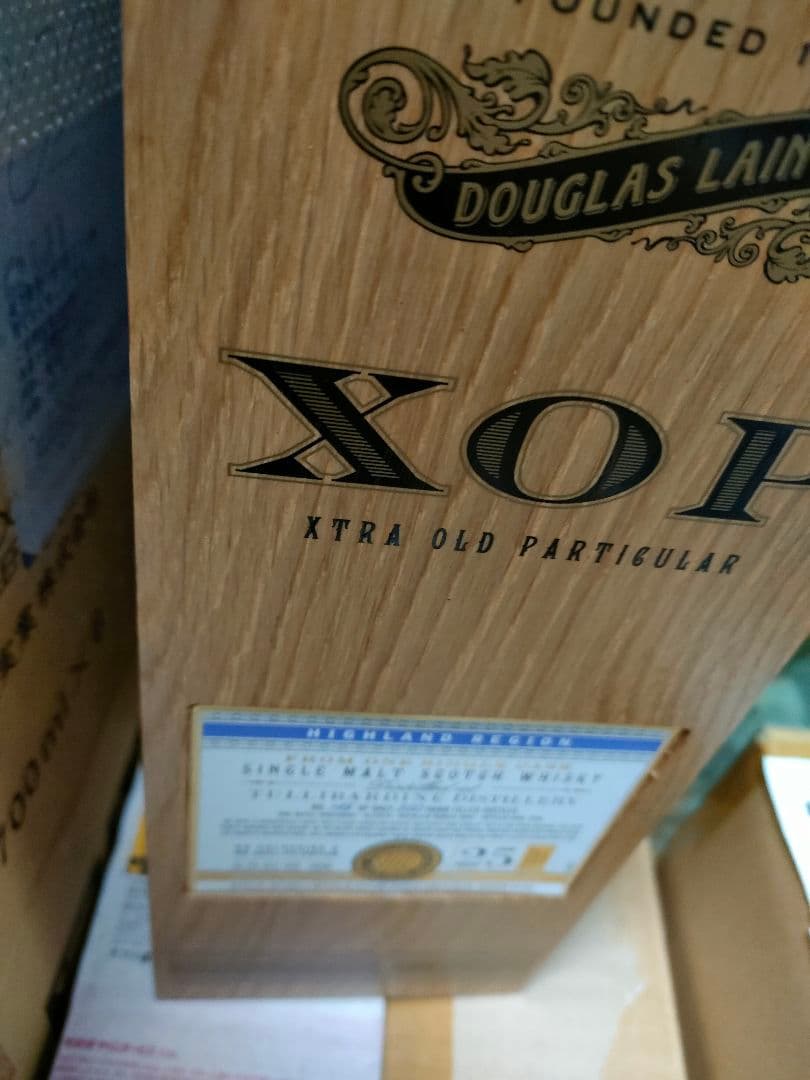 未開封 XOP タリバーディン25年 1993年