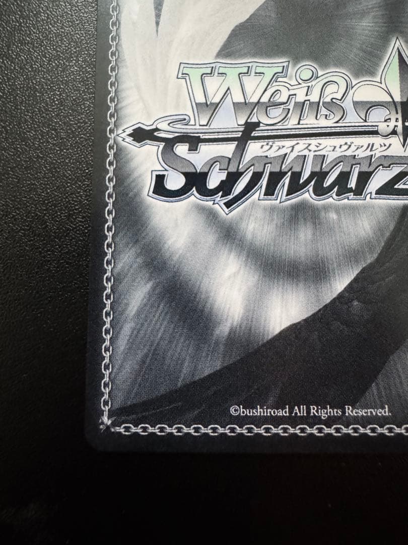 WSヴァイス 帽子の少女 クトリ SP サイン