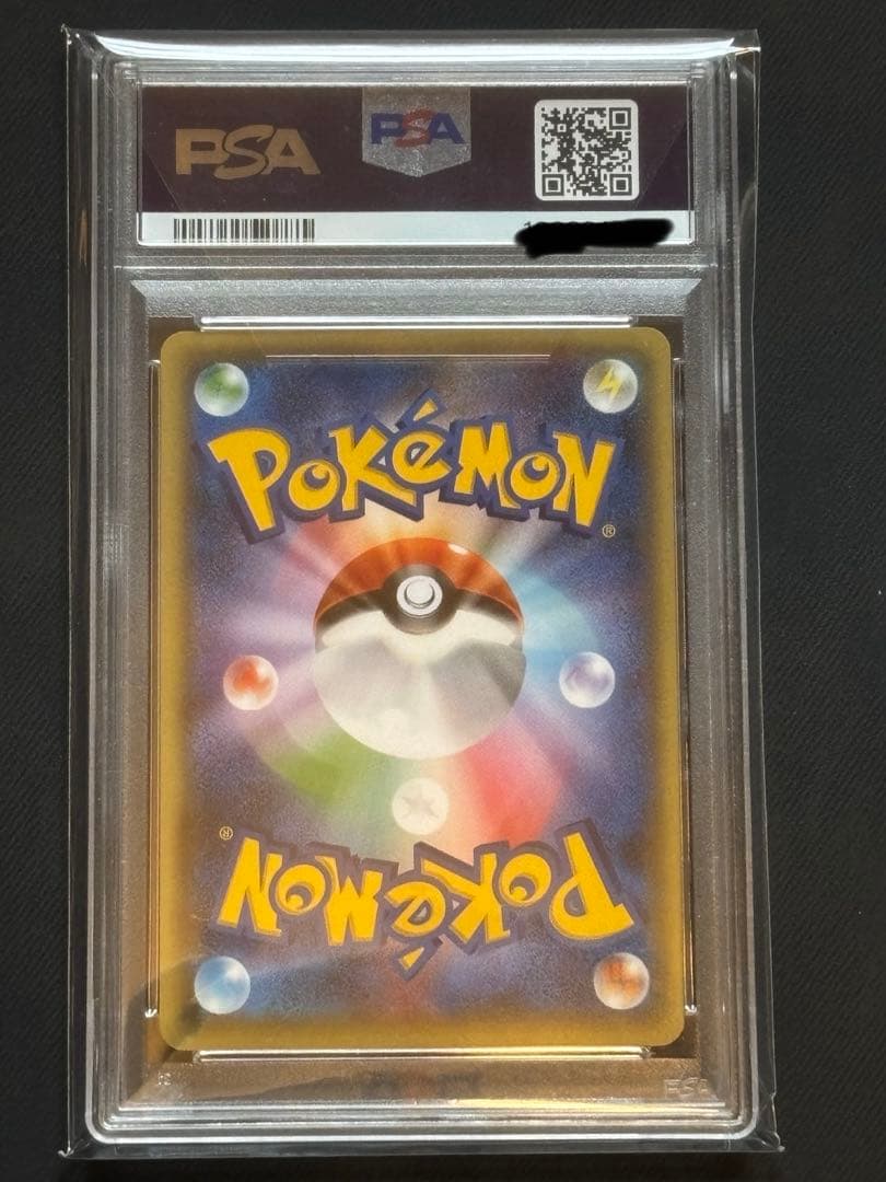 【PSA10】フーディンEX UR XY10めざめる超王 088/078 1ED