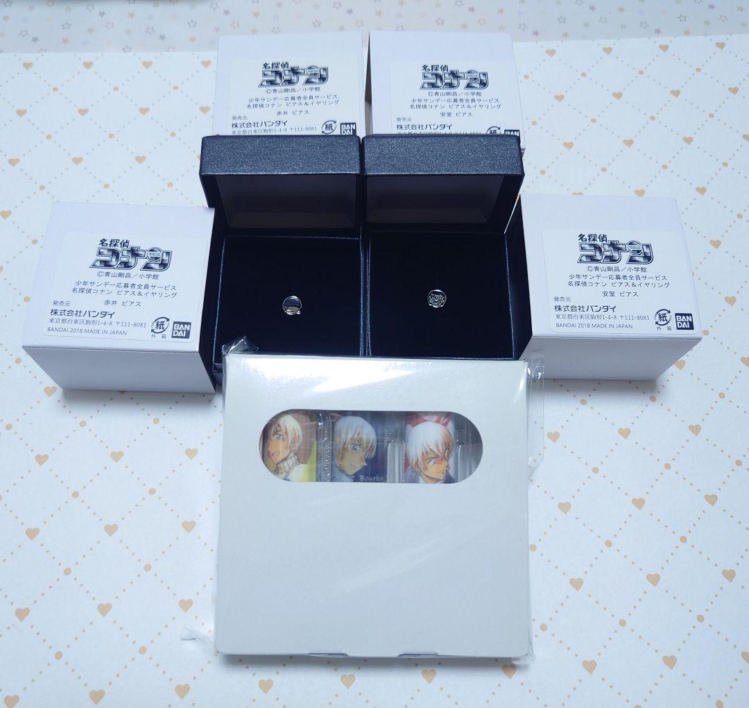 名探偵コナン　ボイスフィギュア　おすわりぬいぐるみ　ライ　スコッチ　他　纏め売り