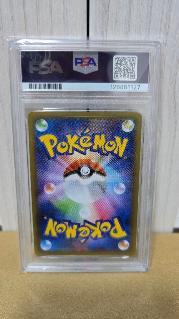 わるいギャラドス 25th PSA10 ポケモンカードポケカ