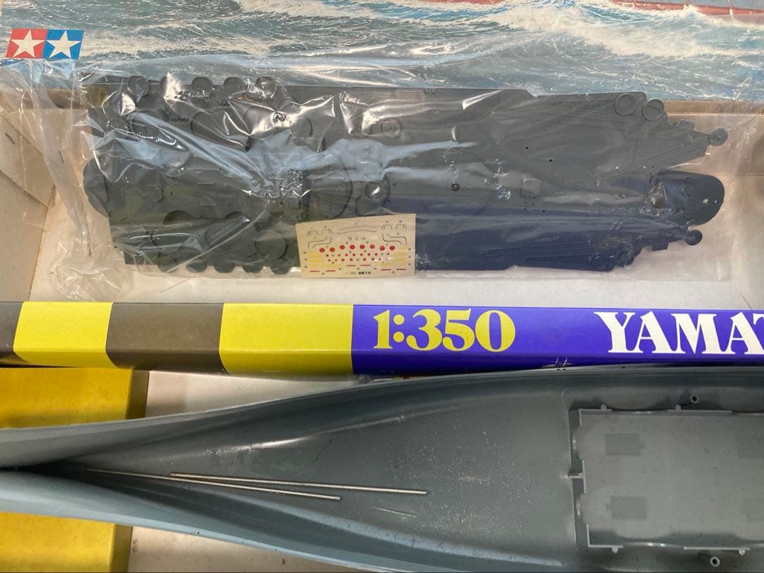 1/350 ヤマト 大和　日本戦艦 プラモデル