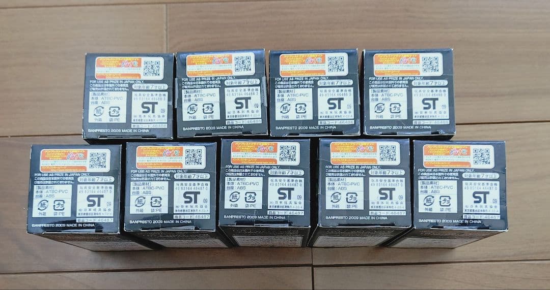 ワンピース　フィギュア　ワーコレ　麦わらの一味　９体　セット