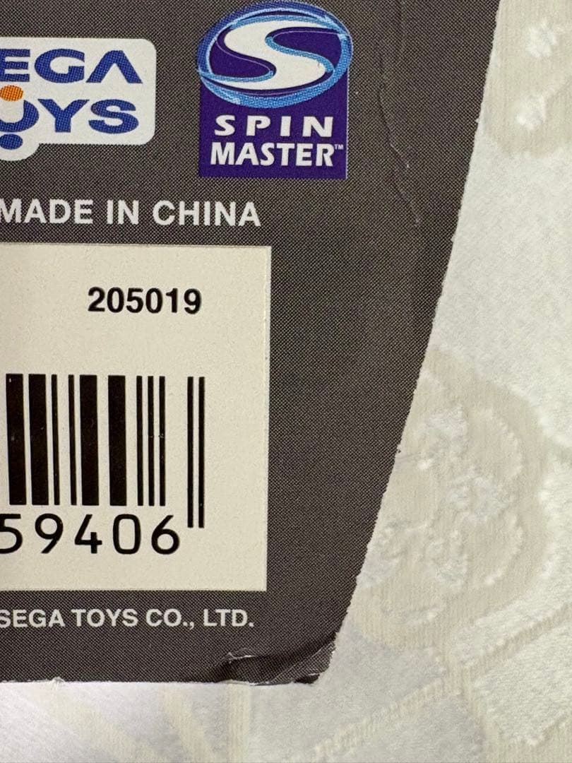 爆丸★スターターパック★マルチョキット★BTS-05★未開封★当時もの