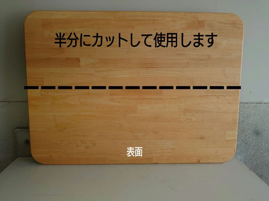 【其の39】中古テーブルを加工したパチスロ実機を置く台（２台用狭小スタンド）