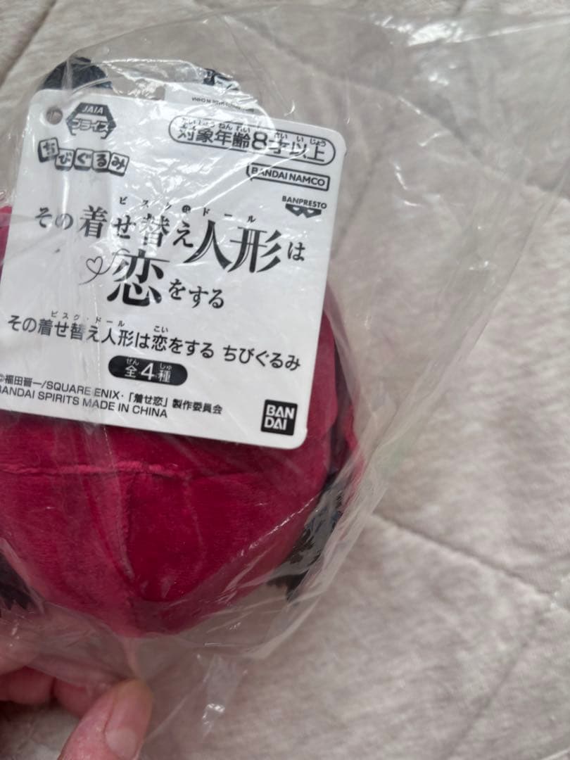 その着せ替え人形は恋をする 喜多川海夢 フィギュア ちびぐるみ まとめ売り