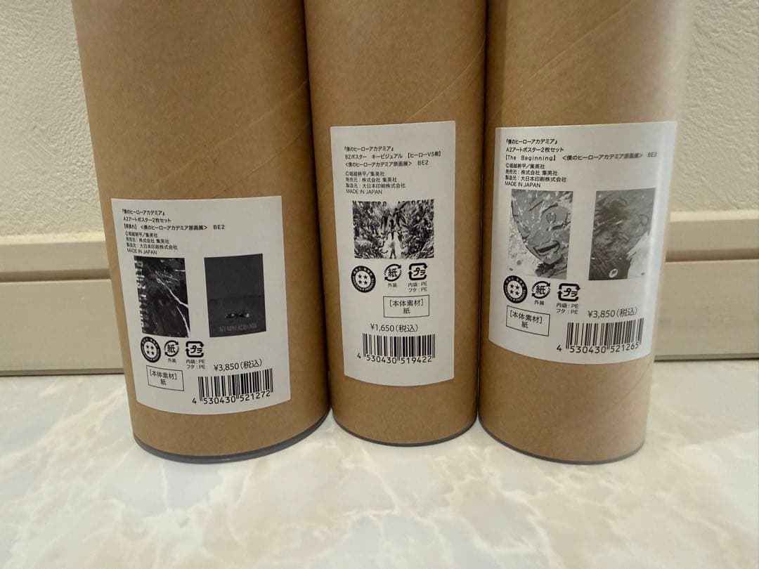 僕のヒーローアカデミア 原画展 ポスター　3点セット