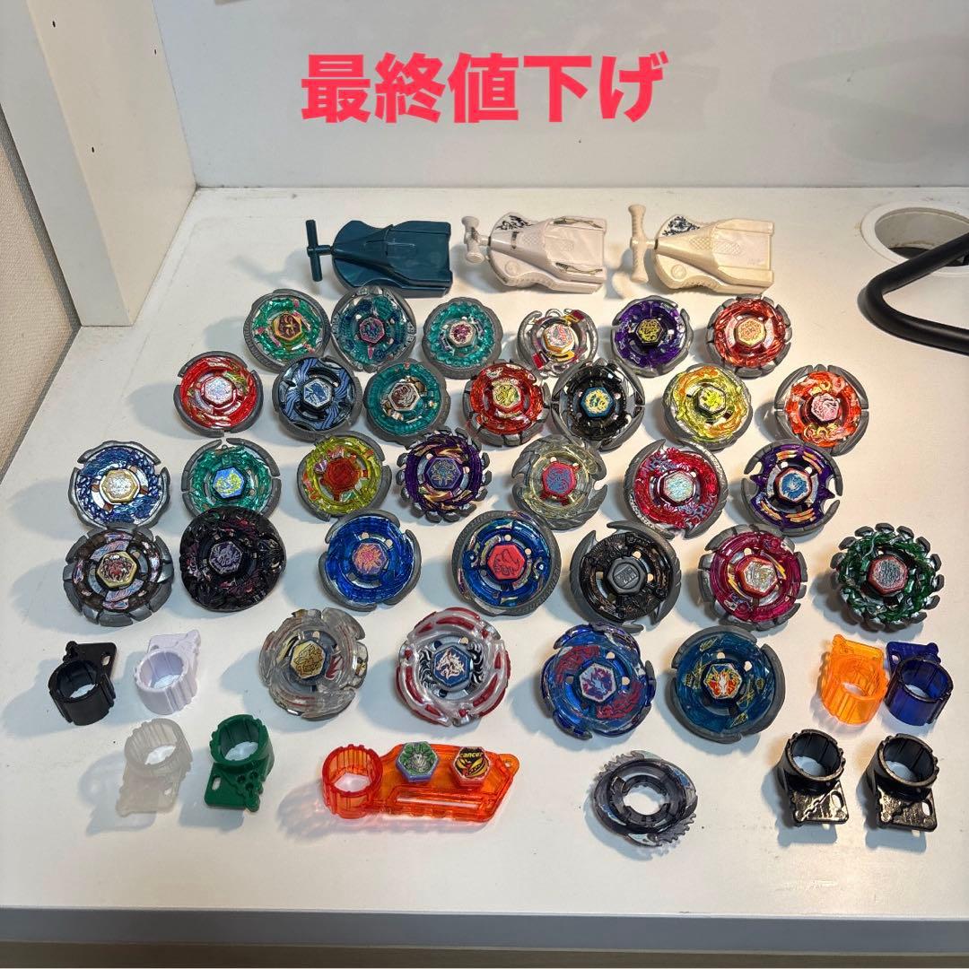 メタルファイトベイブレード 31個 まとめ売り 最終値下げ