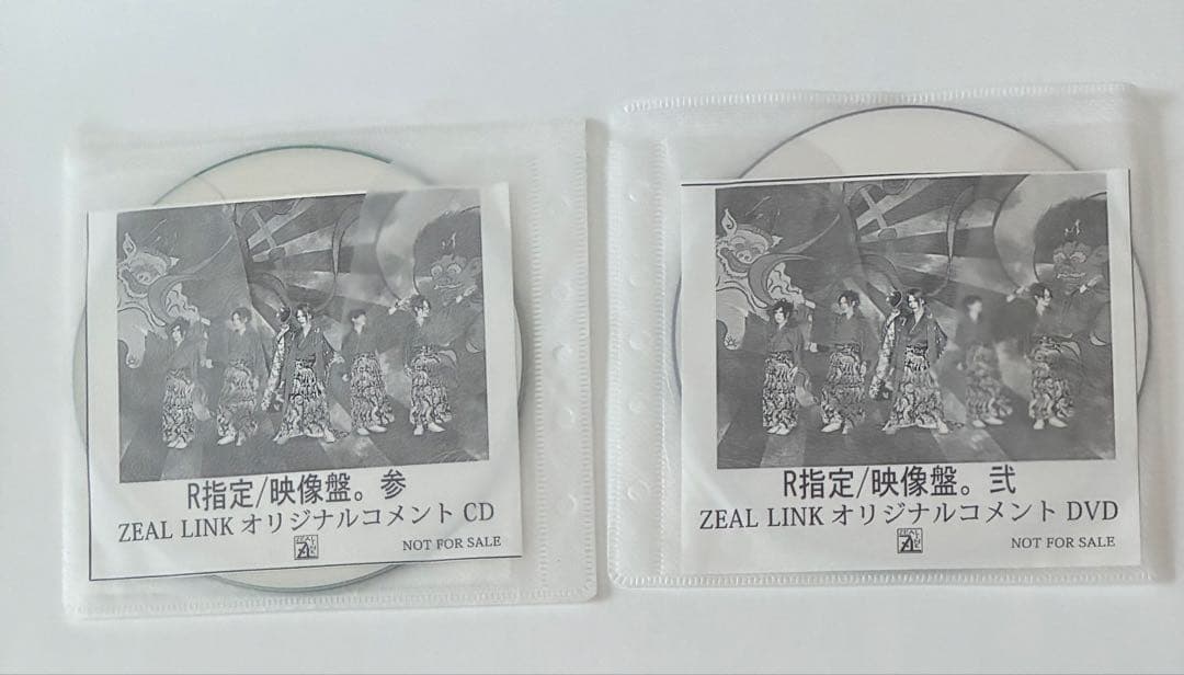 R指定　特典　コメントDVD CD セット
