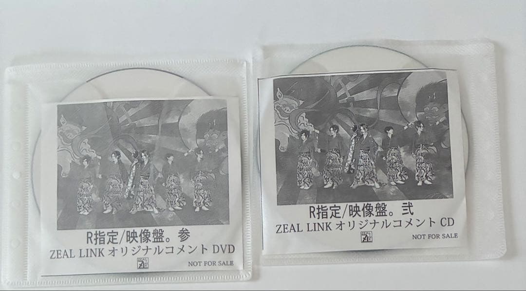 R指定　特典　コメントDVD CD セット
