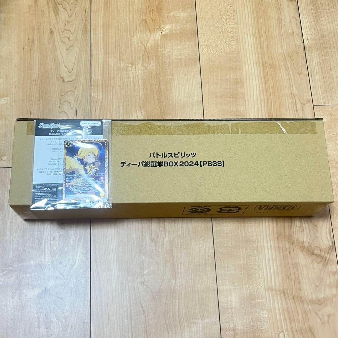 バトルスピリッツ ディーバ総選挙BOX2024【PB38】　1セット新品未開封