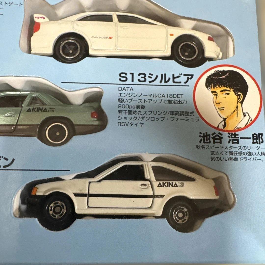 頭文字D コミック Vol.1 ミニカー