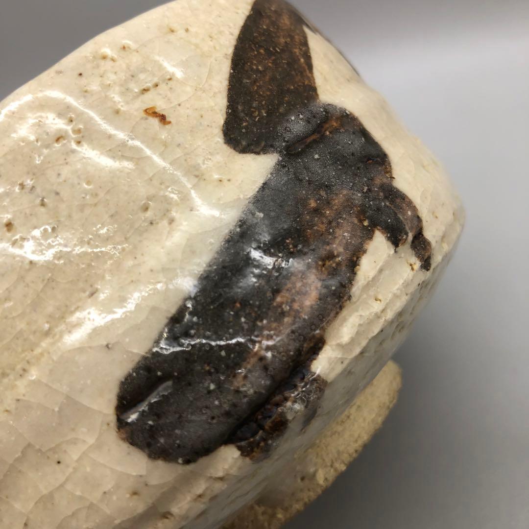 新品未使用木箱入り瀬戸御三家加藤舜陶作銘八ツ橋 志野茶碗瀬戸焼伝統工芸骨董品