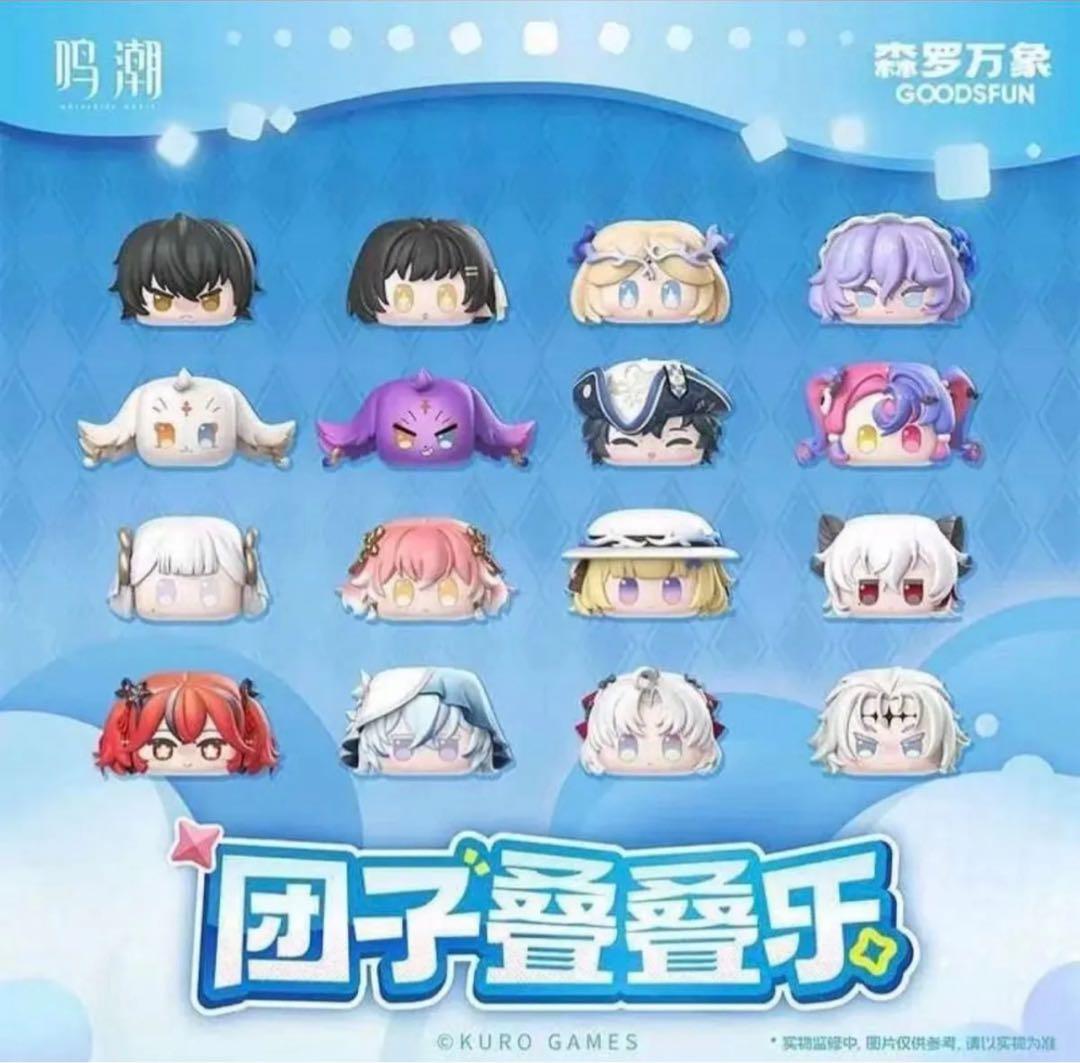 【新品未開封】鳴潮 つみつみ団子 フィギュア 全種セット