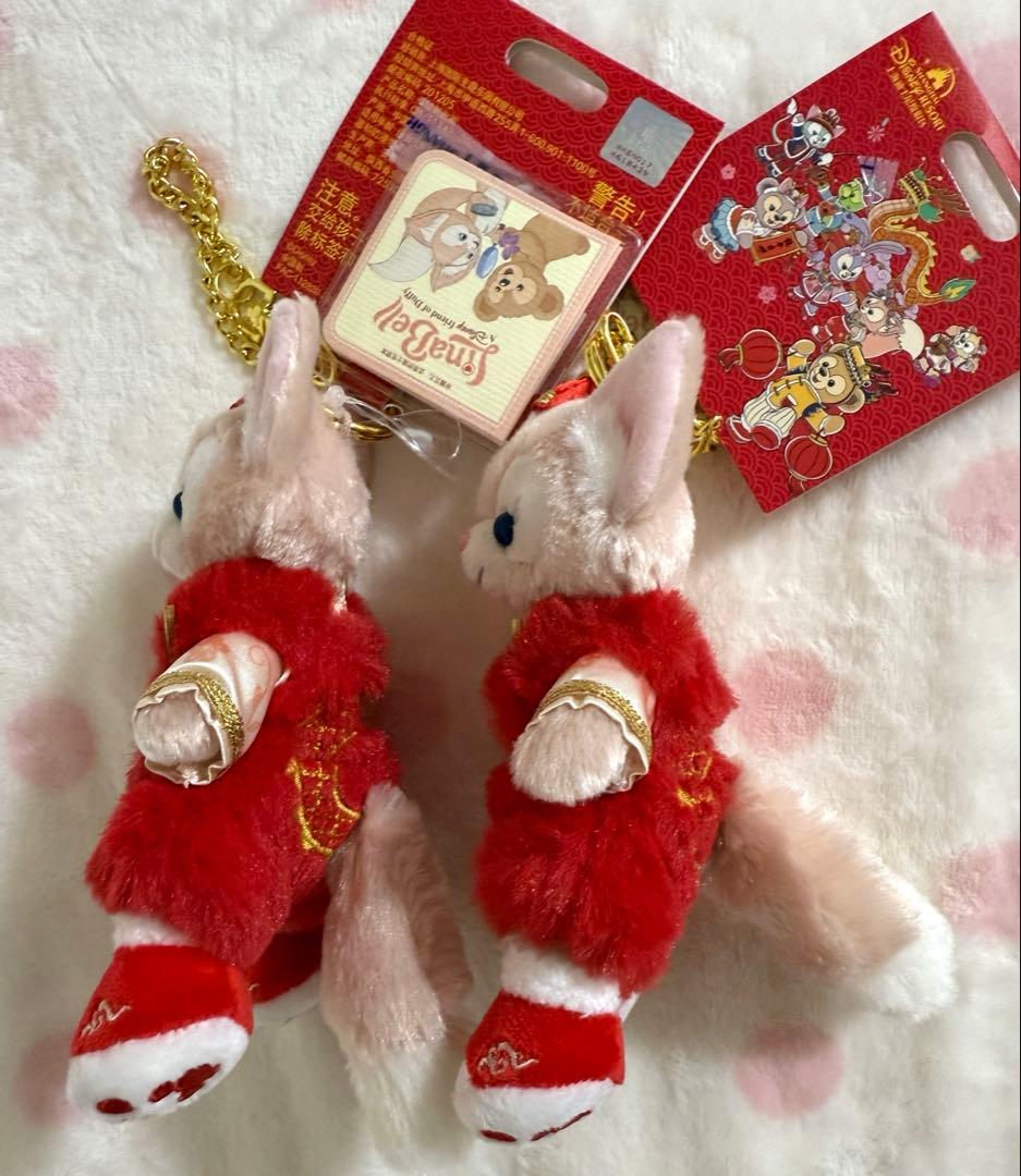 上海ディズニー限定 2点 新春 リーナベル ぬいぐるみキーチェーン