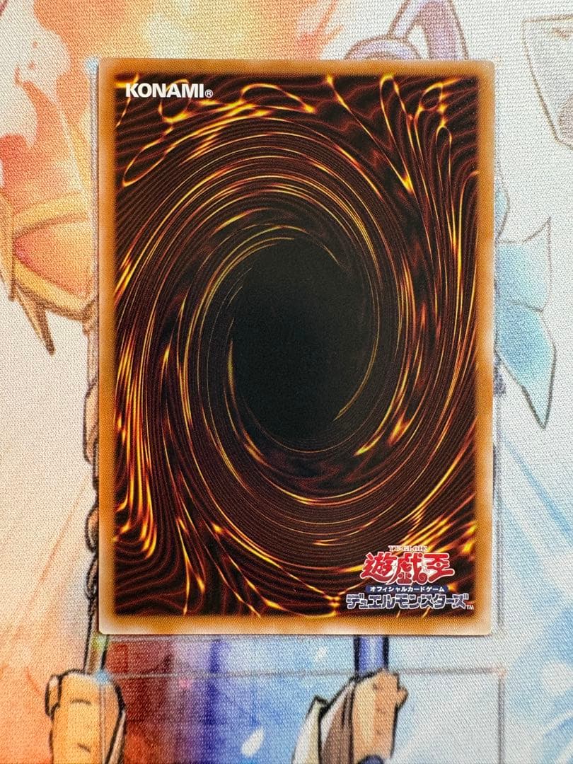 遊戯王　スカーレッドノヴァドラゴン プリズマ(プリシク)