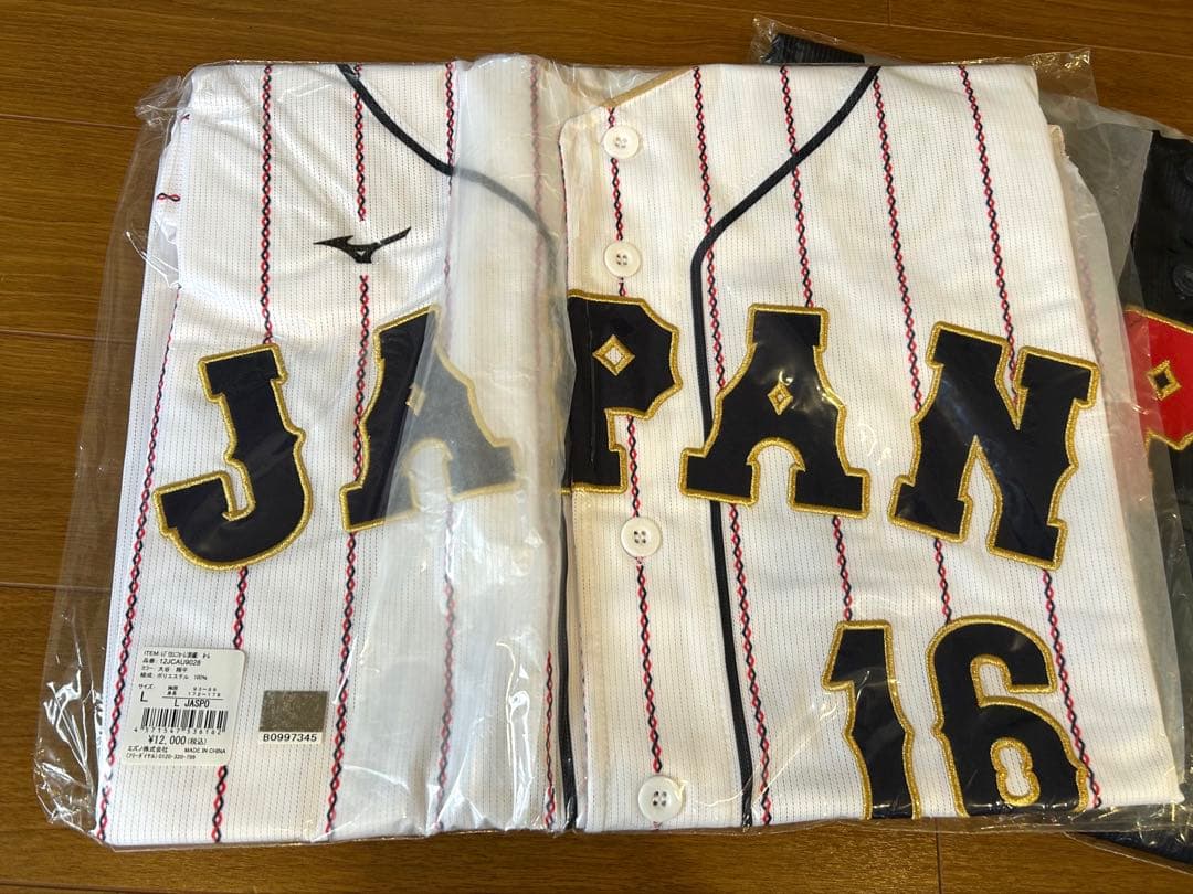 WBC 大谷翔平　日本代表　侍ジャパン　レプリカユニフォーム　2枚セット