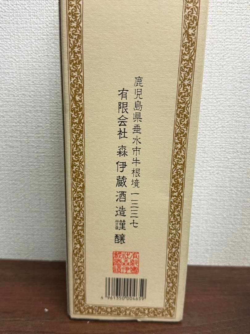 【未開封品】かめ壺焼酎森伊蔵　金ラベル　芋焼酎　720ml