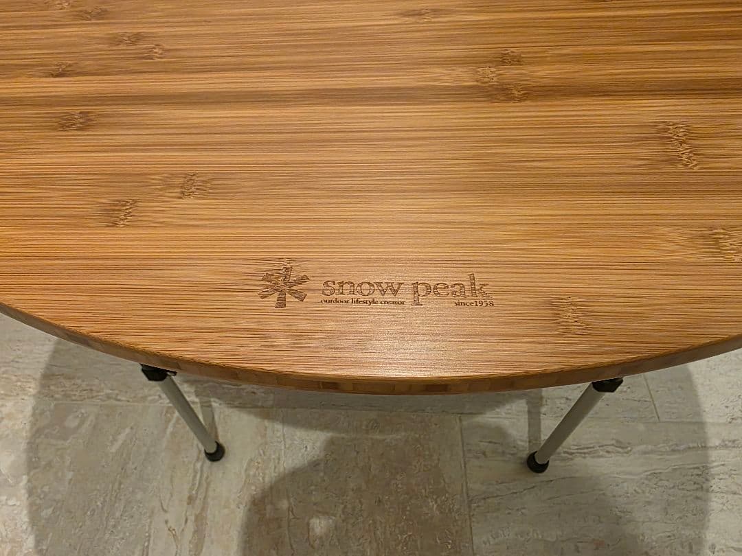 【ほぼ新品】　【限定品】　スノーピーク ローテーブルラウンド竹　LV-242