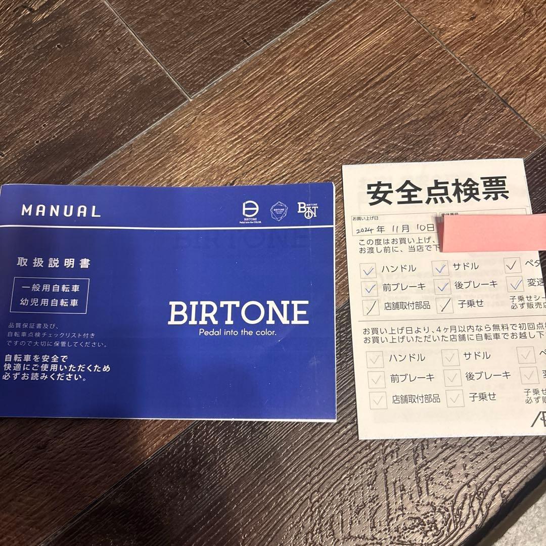 【福岡市南区】ママチャリ　6段変速　27インチ　ファミリーサイクル