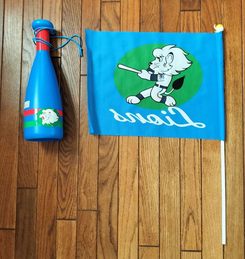 埼玉西武ライオンズ グッズ、ユニフォームセット