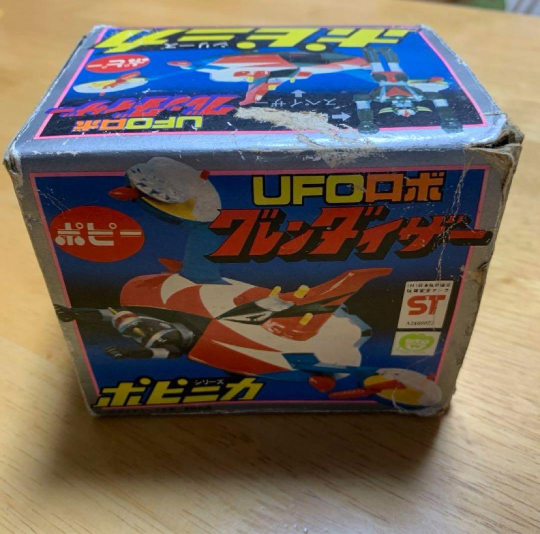 UFOロボグレンダイザー ポピニカシリーズ ポピーダイナミック企画