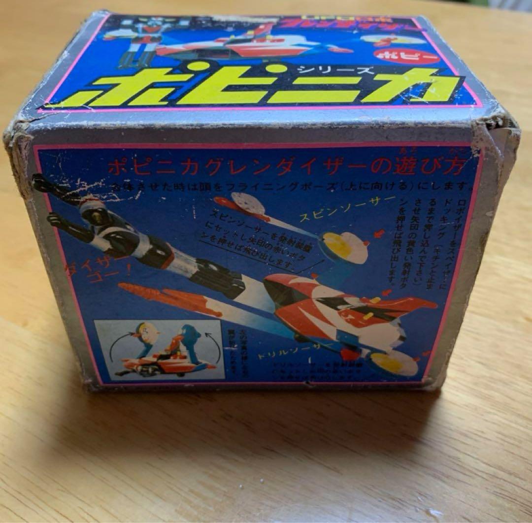 UFOロボグレンダイザー ポピニカシリーズ ポピーダイナミック企画