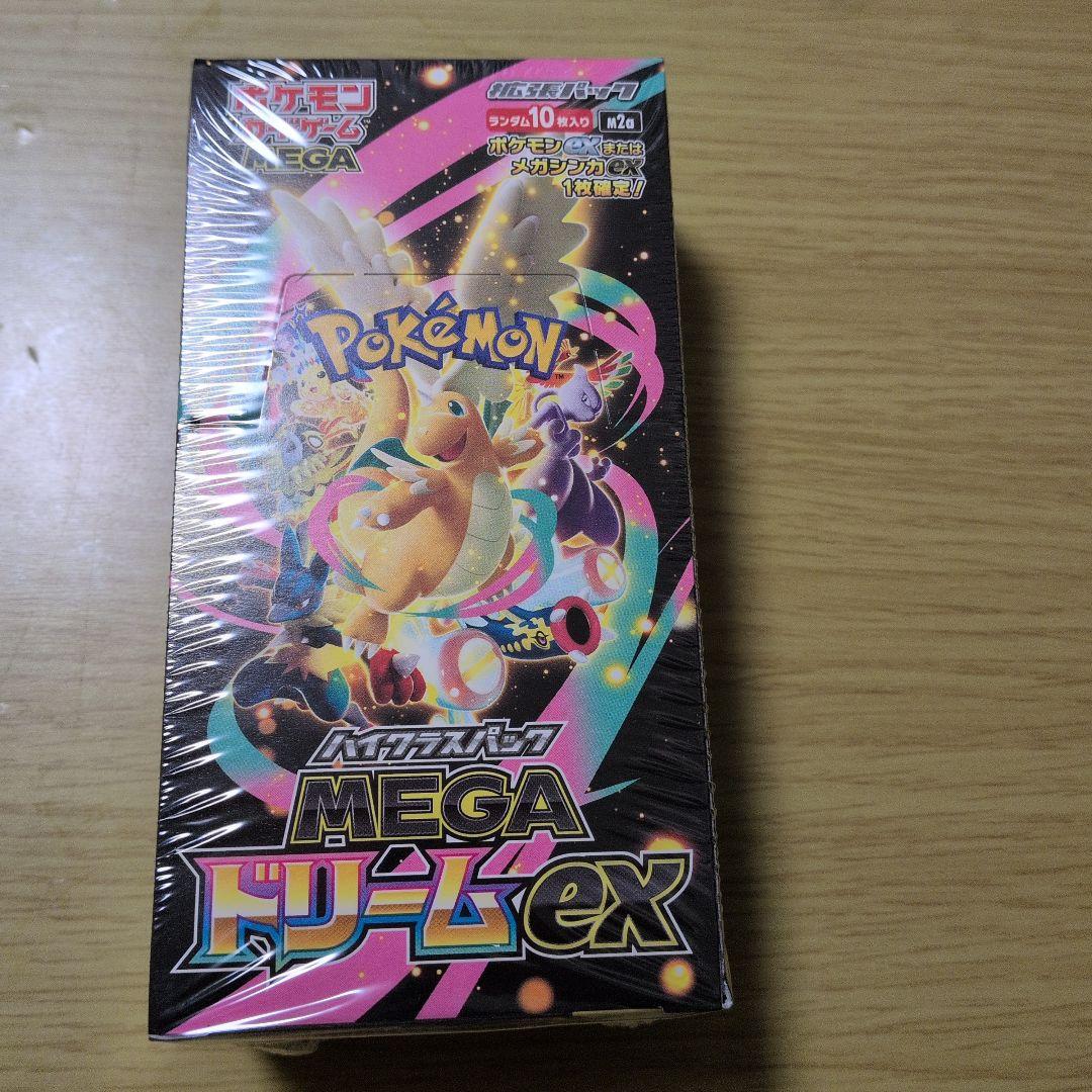 ち*ー様 ポケモンカード　ハイクラスパック MEGAドリームex シュリンク付き