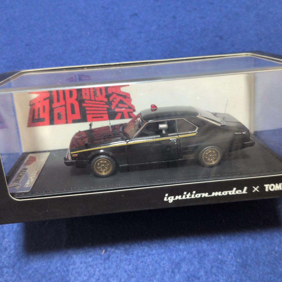 イグニッションモデル×TOMYTEC 1/43 西部警察 マシンX